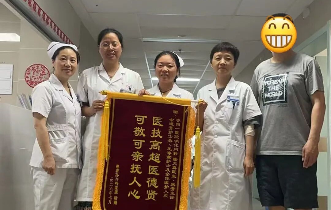 【医院动态】锦旗寄谢意，纸短暖人心