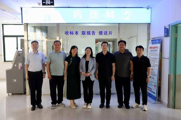 【医院动态】我院顺利通过省病理质控中心专家组督导巡检