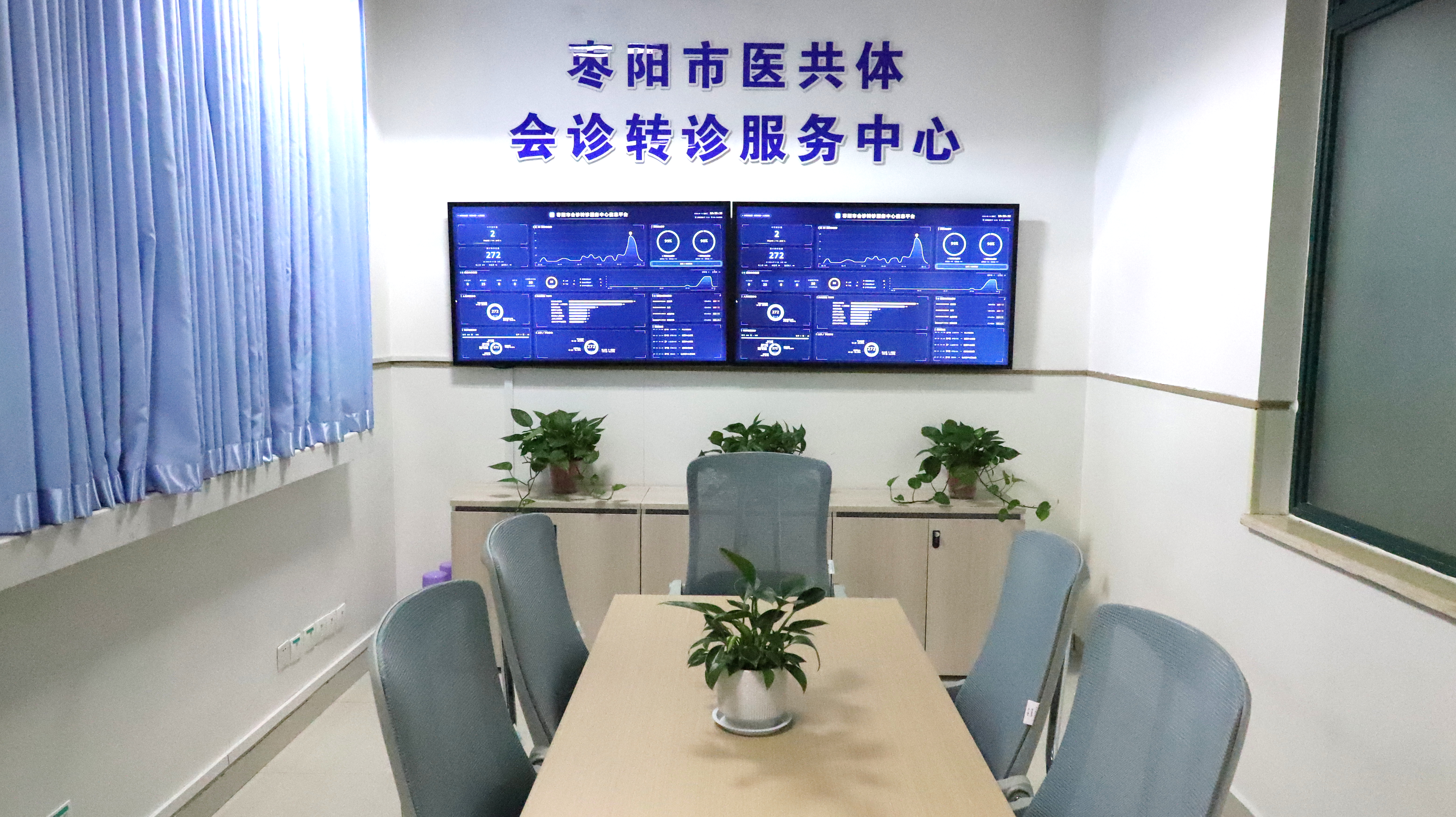 【医院动态】看病转诊不再“两眼一抹黑”——枣阳市医共体会诊转诊服务中心让就医更省心