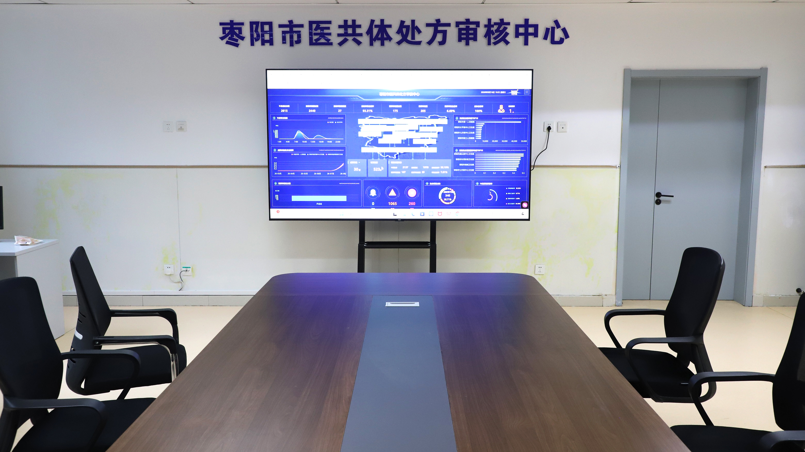 【湖北日报客户端】深入推进“一张处方改革” 着力解决基层用药急难愁盼