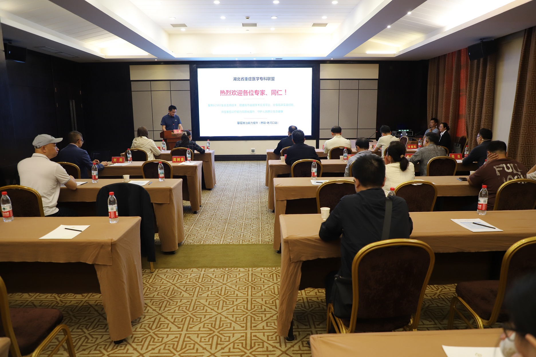 【湖北日报客户端】强基层重症能力 筑牢生命救治防线 —— 湖北省重症医学专科联盟基层救治能力提升班（枣阳站）成功举办